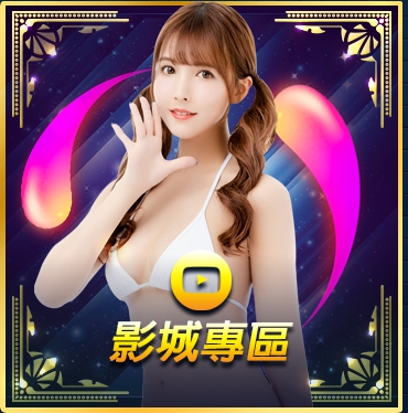 任你博娛樂城
