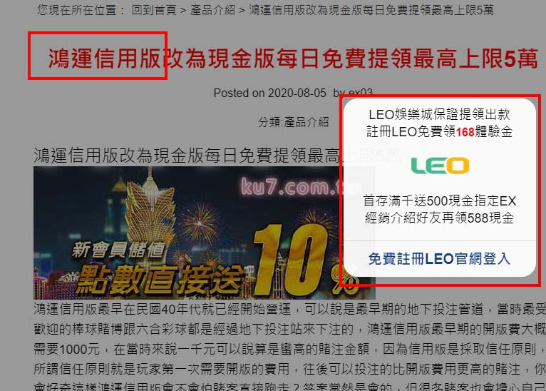 九州娛樂詐騙:揭開網路博彩背後的真相與隱患