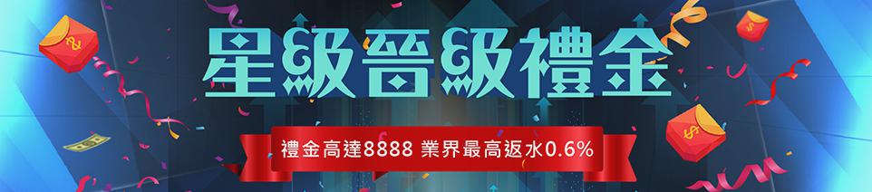 娛樂城反水-貨比三家不吃虧！反水高真的比較好？