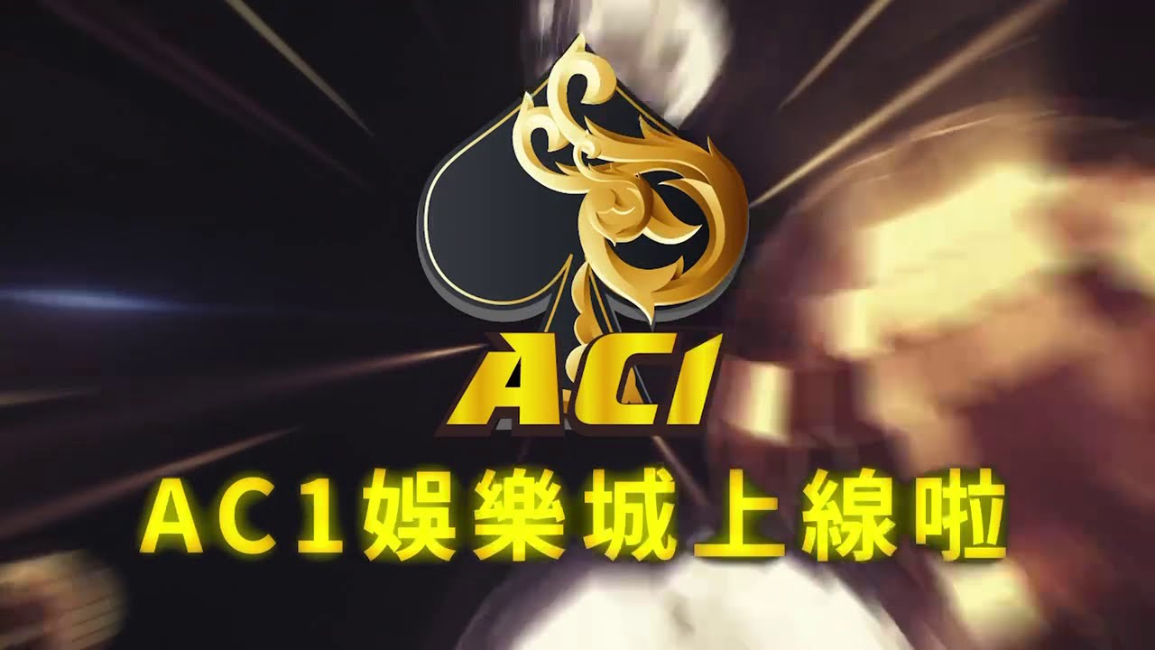 娛樂城推薦